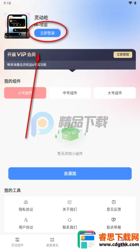 �鶯��С���