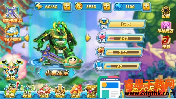 �����ع�4���°�
