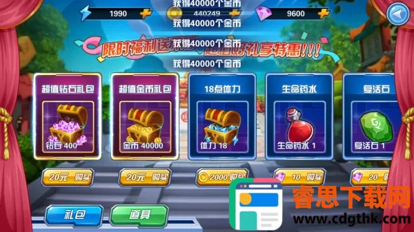 �����ع�4��ս��(����ս��������Ϸ)