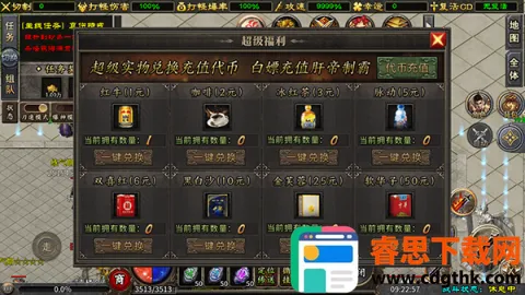 ����ǿ��(�߱��������Ϸ)