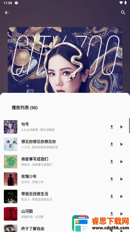 bai musicһ������2026���°汾