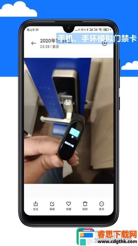 NFC Tool2026�ٷ����°汾