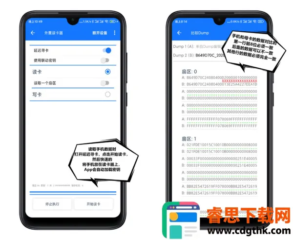 NFC Tool2026�ٷ����°汾