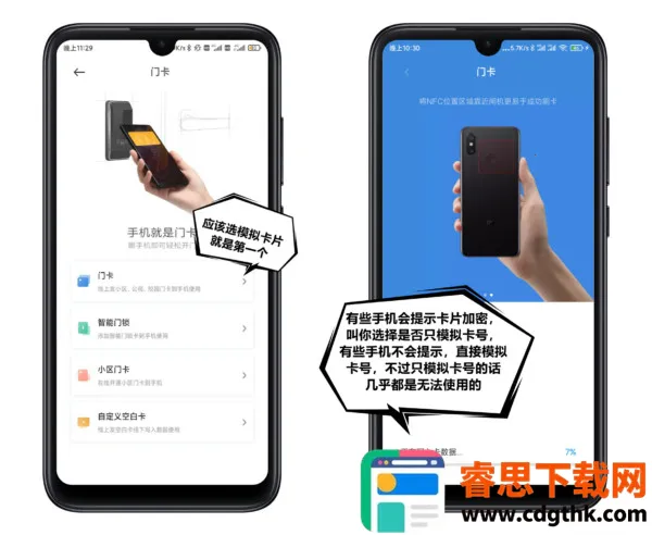 NFC Tool2026�ٷ����°汾