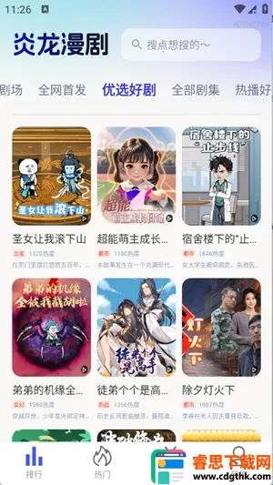 ��������(���粥��ƽ̨)