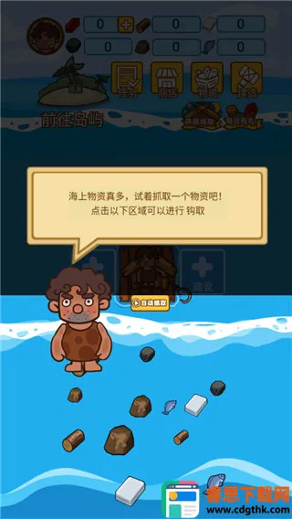 ľ���ĵ�������׿���ֻ���