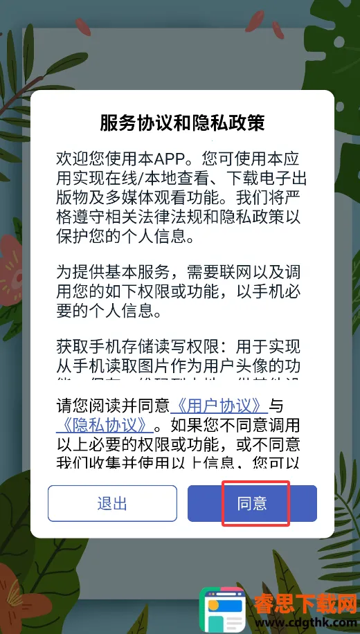 ���ǲ����������İ�����