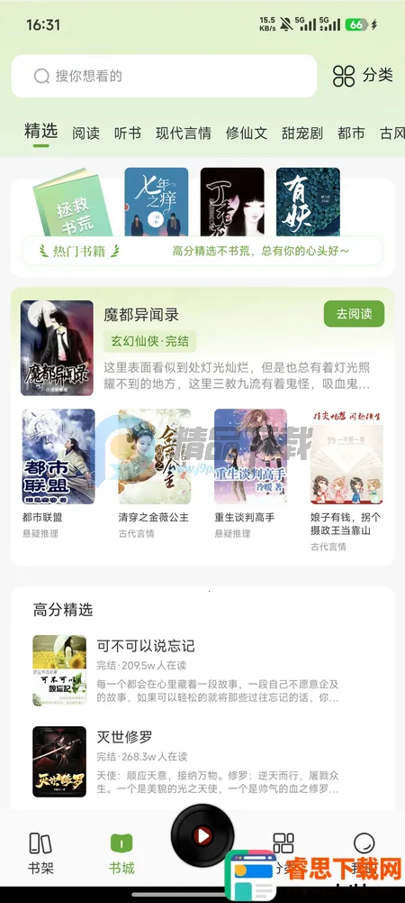 �迴С˵��Ѱ�