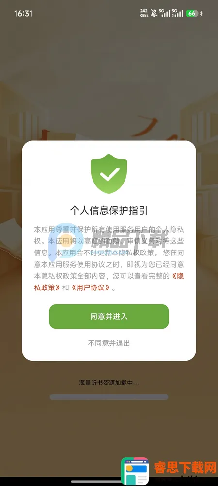 �迴С˵��Ѱ�