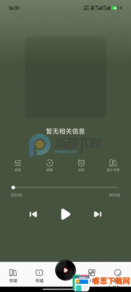 �迴С˵��Ѱ�
