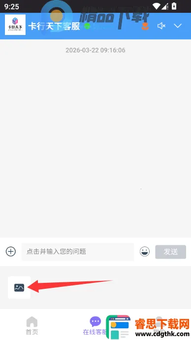 �������¿Ƽ�������2026���°汾