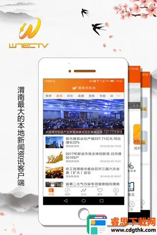 μ���ֻ�̨(μ���ۺϷ���ƽ̨)