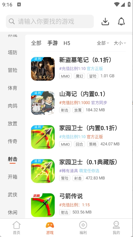 7�氲׿���ֻ���