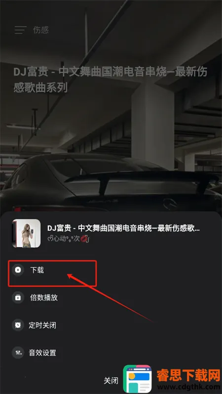 �������ֿ�app���°�2025