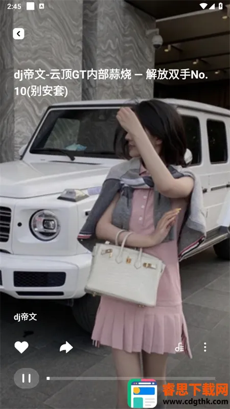 �������ֿ�app���°�2025