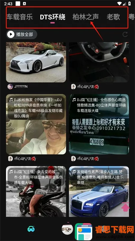 �������ֿ�app���°�2025
