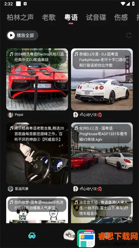 �������ֿ�app���°�2025