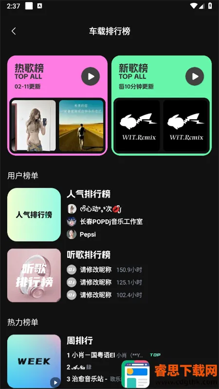 �������ֿ�app���°�2025