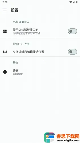TTS Server(TTS�����ʶ�����)