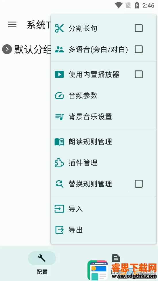 TTS Server(TTS�����ʶ�����)