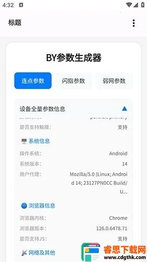 BY���������������ֻ���
