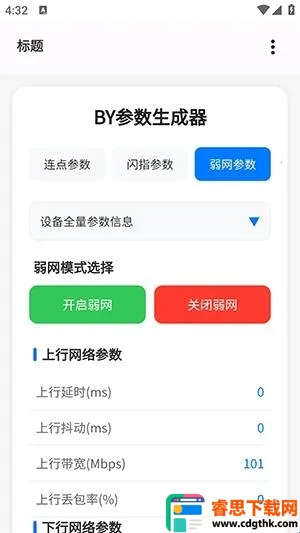 BY���������������ֻ���