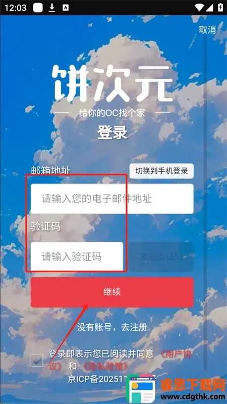 ����ԪOC��������app�ٷ��ֻ���