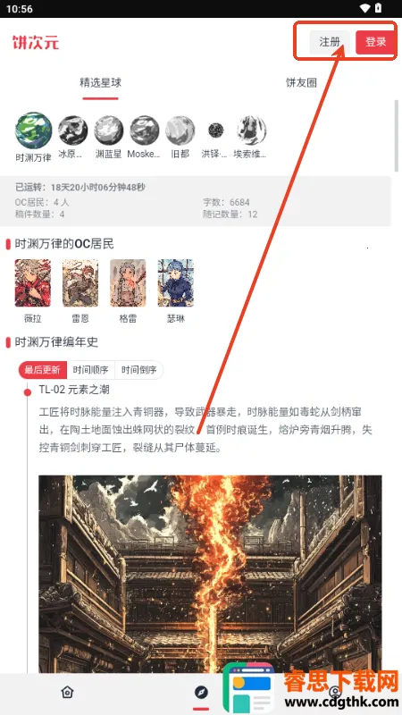 ����Ԫ(����Ԫ����ƽ̨)
