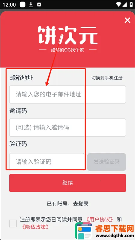 ����ԪOC��������app�ٷ��ֻ���
