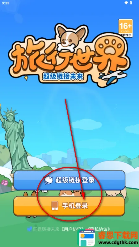 ��������δ��app��Ⱥ����