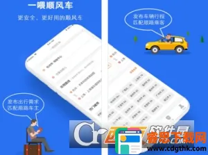 ˳�糵˾����(˾���ӵ�����)