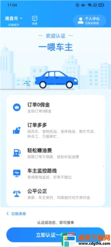 ˳�糵˾����(˾���ӵ�����)
