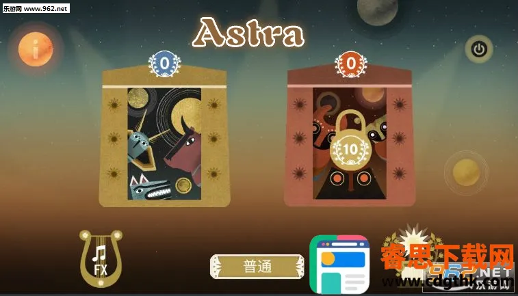 Astra(��֮����2��Ϸ)