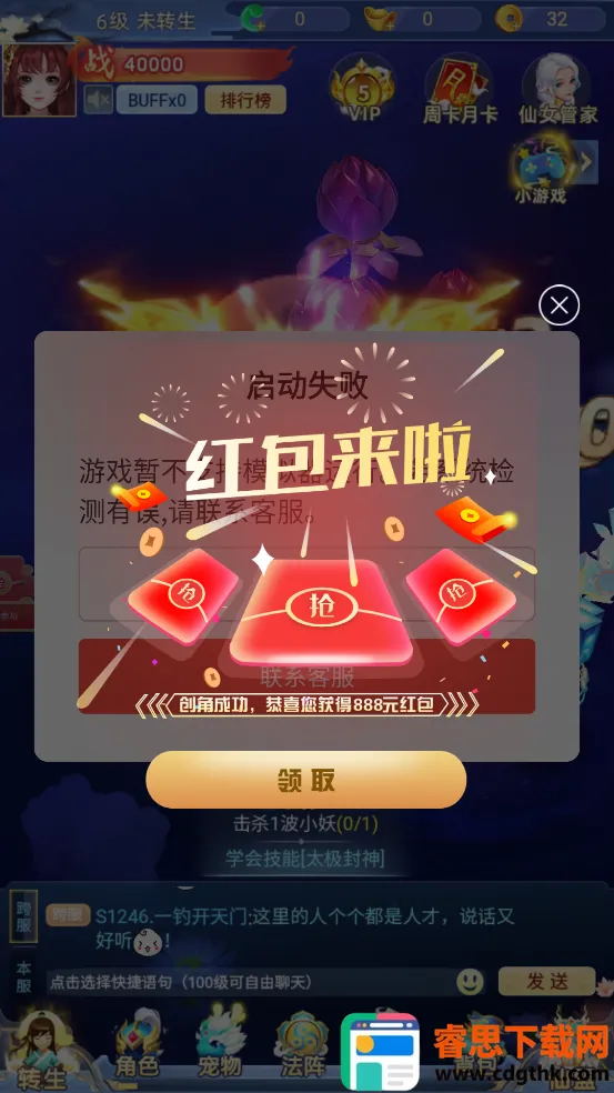 ��̴�ʦ�����ֻ���