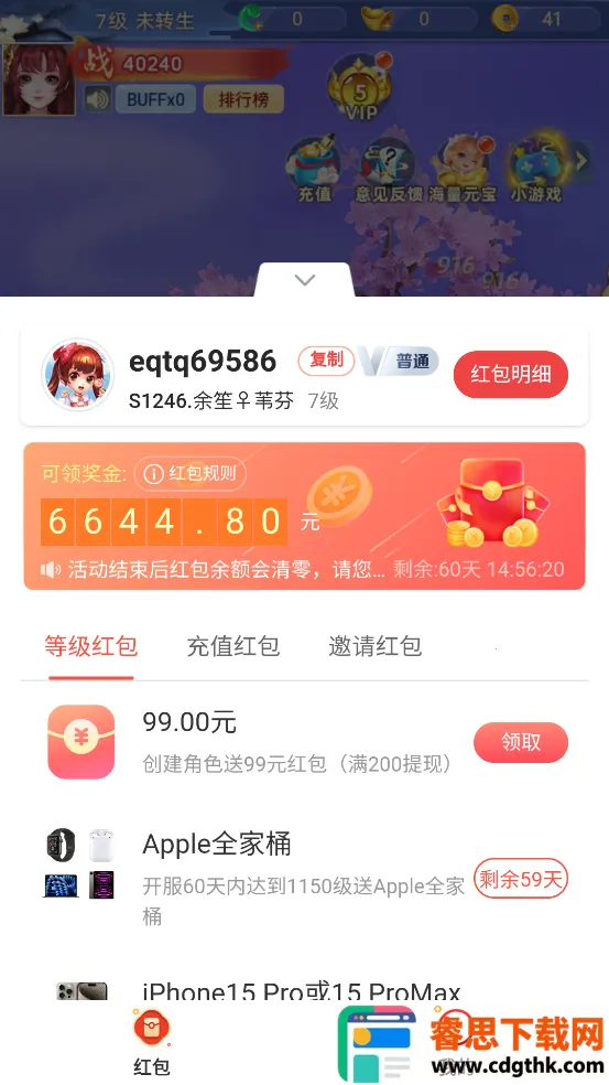 ��̴�ʦ�����ֻ���