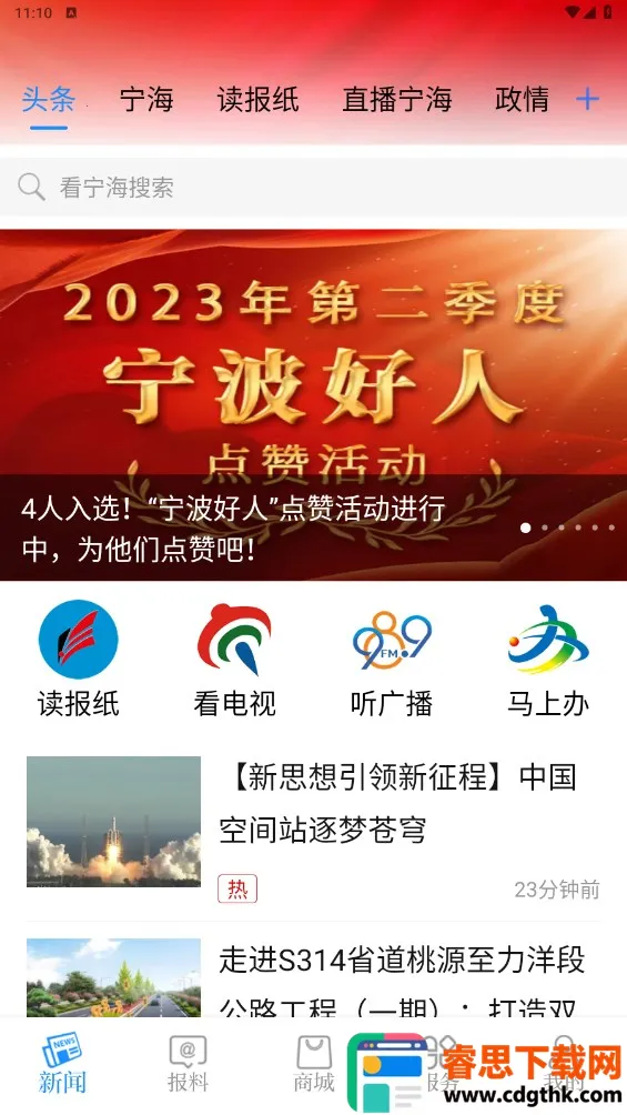 ������2026�ٷ����°汾