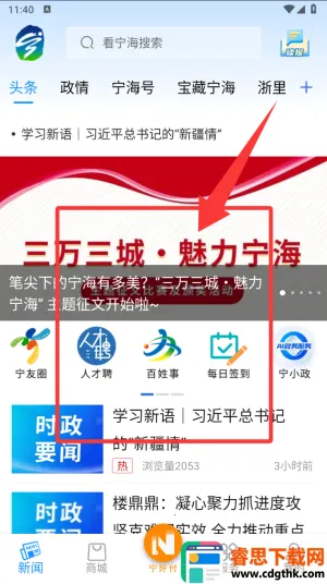 ������2026�ٷ����°汾