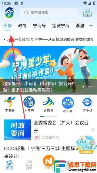 ������2026�ٷ����°汾