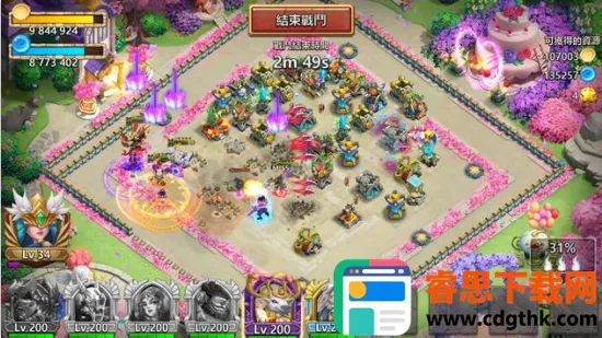 城堡争霸(城堡对战游戏) 城堡争霸(城堡对战游戏)
