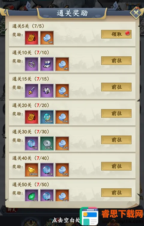 �۰����(������Ϸ�淨)