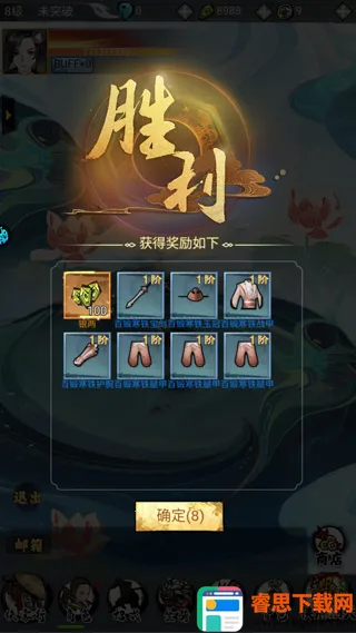 �۰����(������Ϸ�淨)