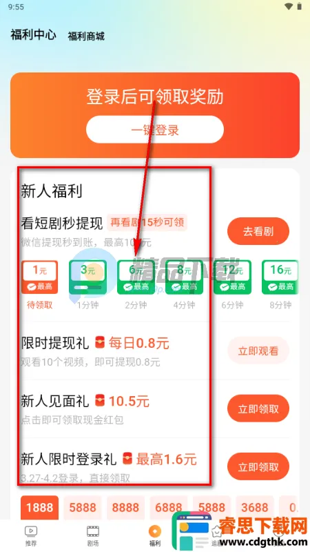 Ȥ����̾�
