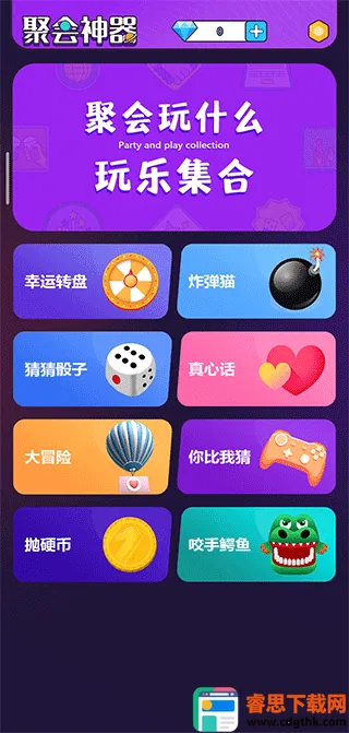 �³Ⱦۻ�������׿���ֻ���