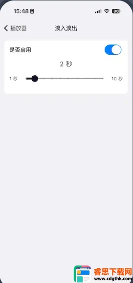 ��ͷ����app���°�