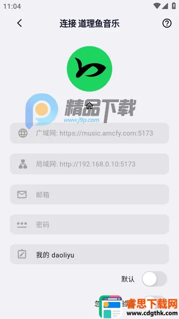 ��ͷ����app���°�