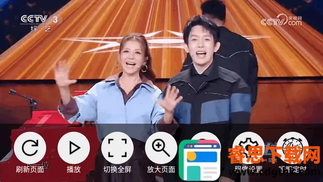 CCWebTv(��ҳ����ֱ������)