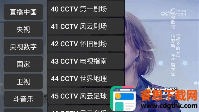 CCWebTv(��ҳ����ֱ������)