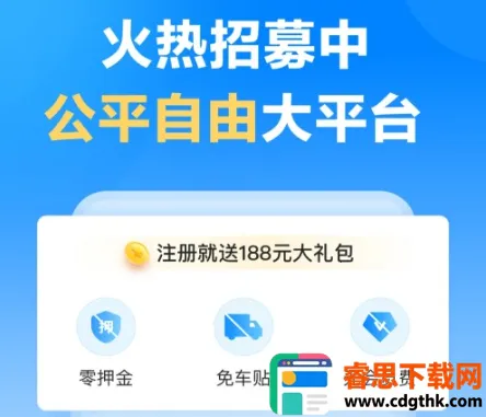 �����ͻ�˾����(˾���ͻ��ӵ�ƽ̨)