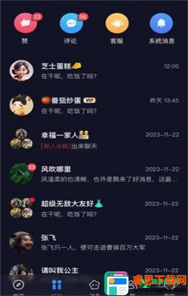 UUUTalk��׿���ֻ���