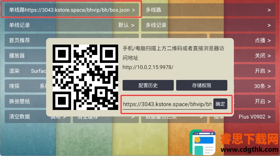 �¹ⱦ��PLUS����(��Ƶ��������)